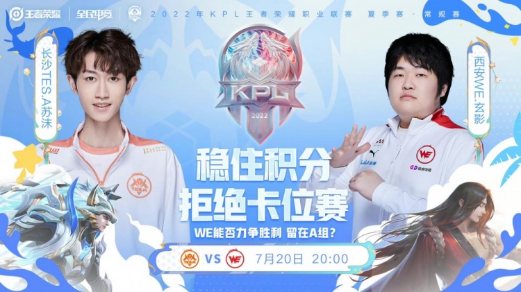他身后给予