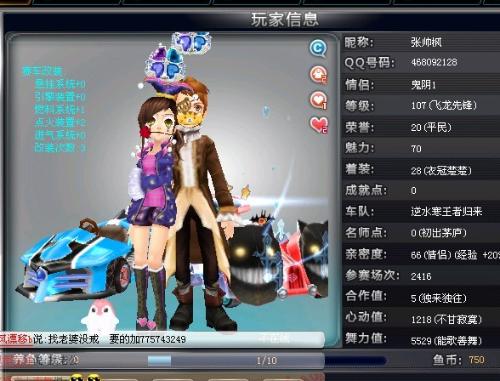 尤其是在比